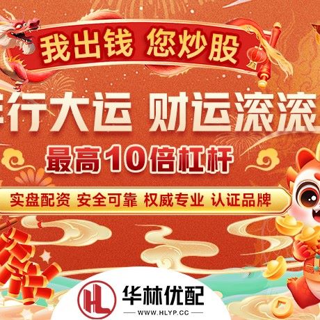 苹果版恒晟证券